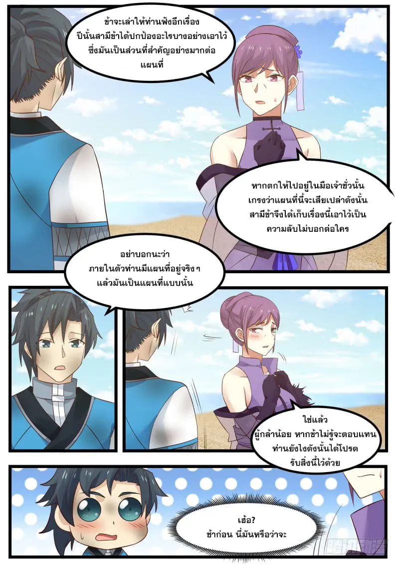 หน้า 9