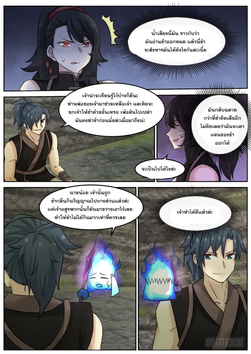 หน้า 9
