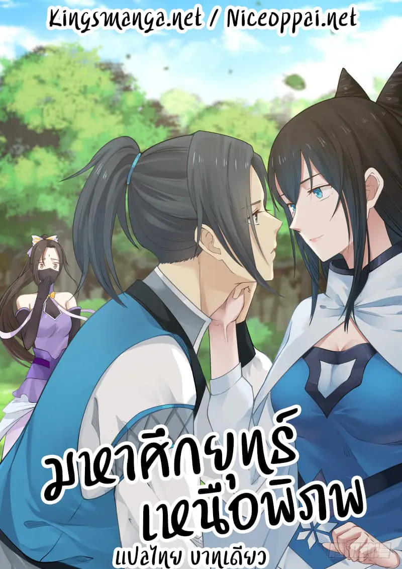 หน้า 1