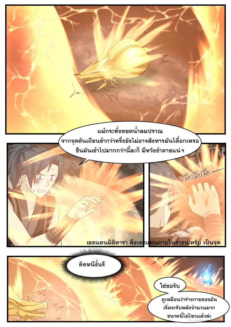 หน้า 5