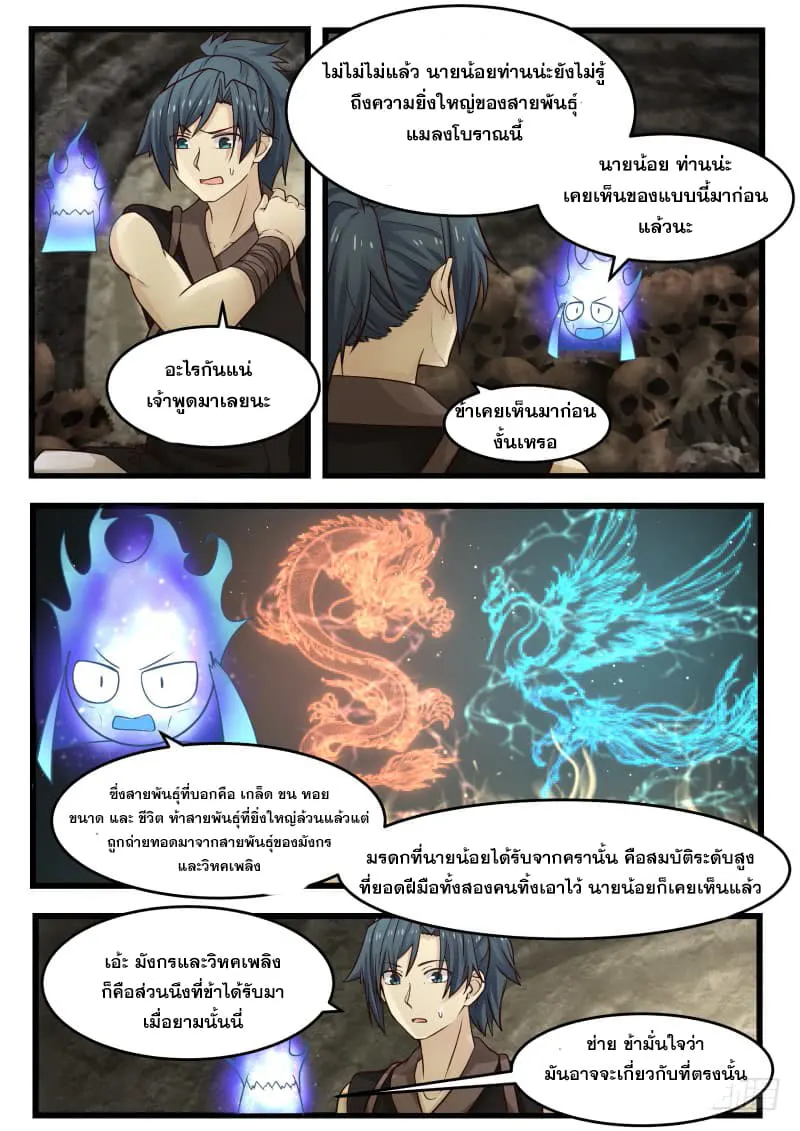 หน้า 13