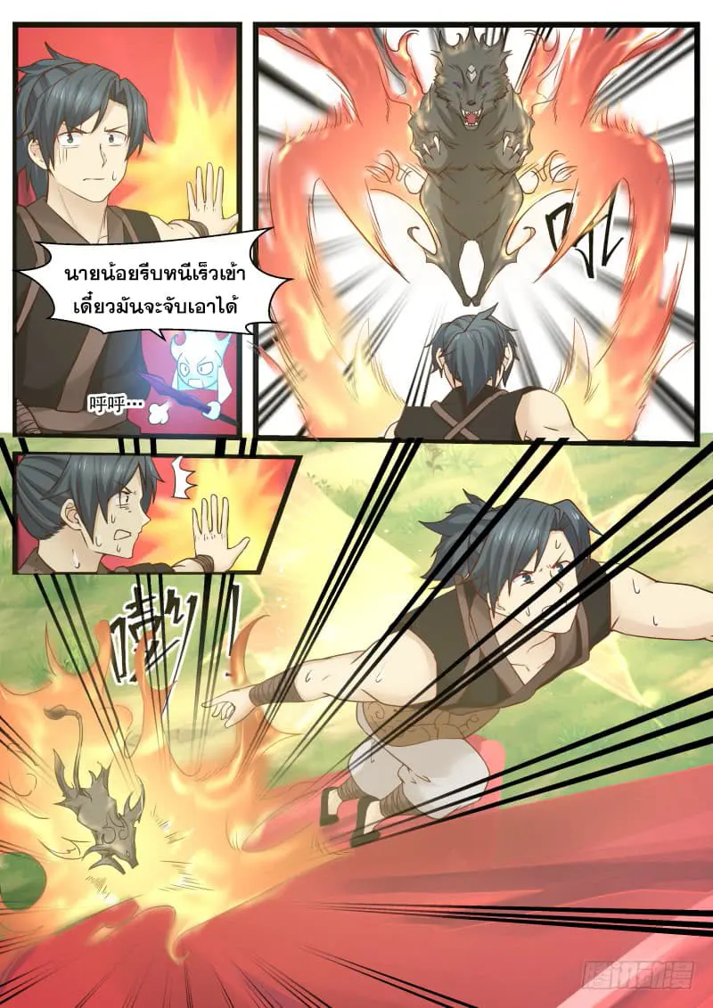 หน้า 4