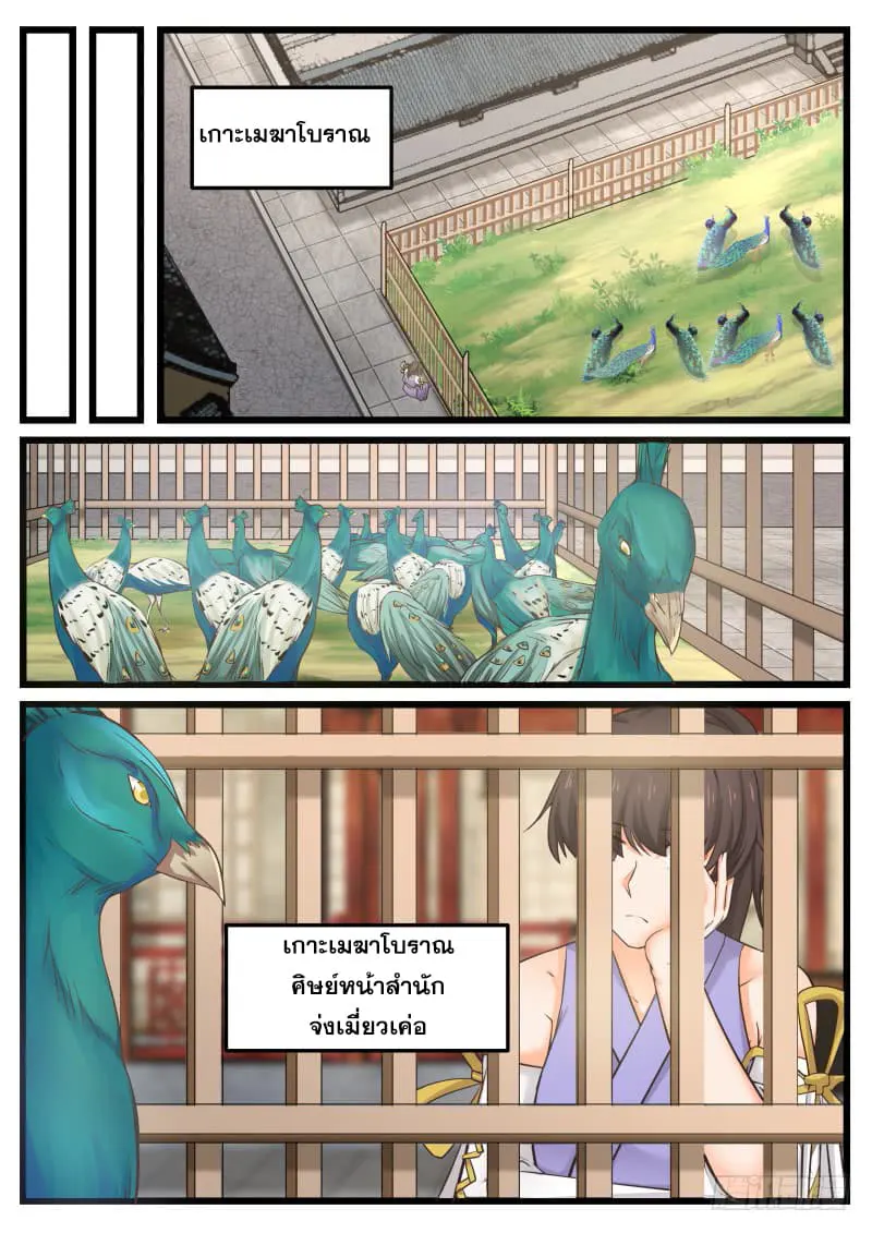 หน้า 7