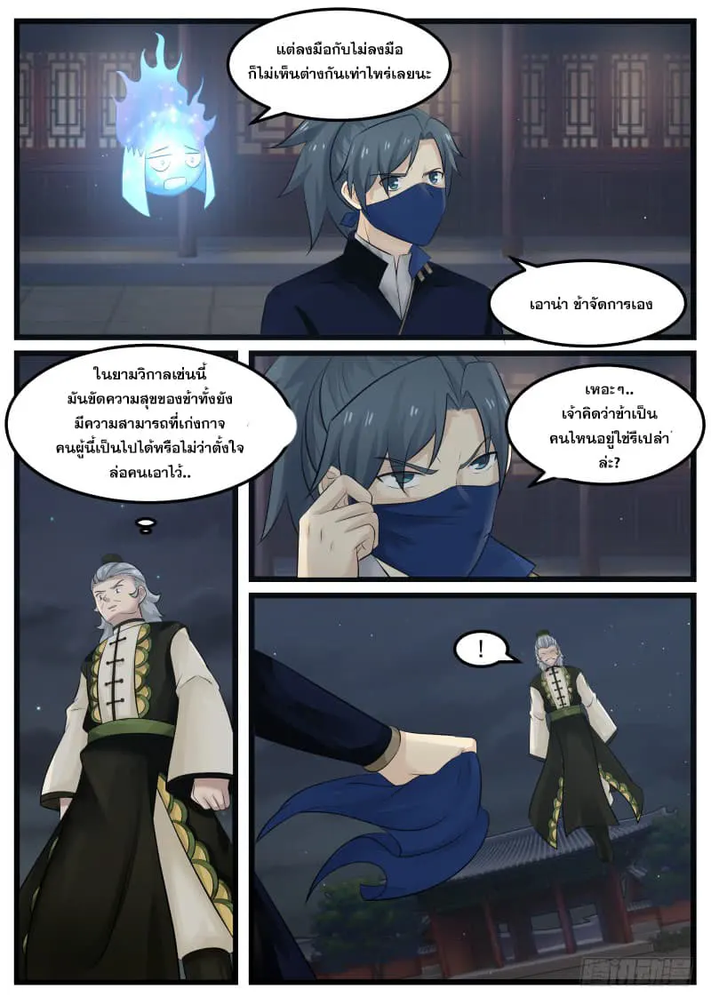 หน้า 9