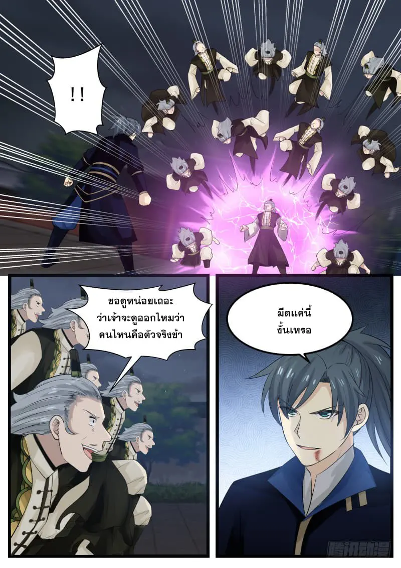 หน้า 14
