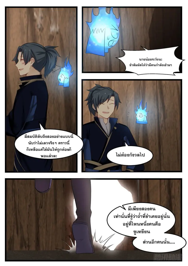 หน้า 3