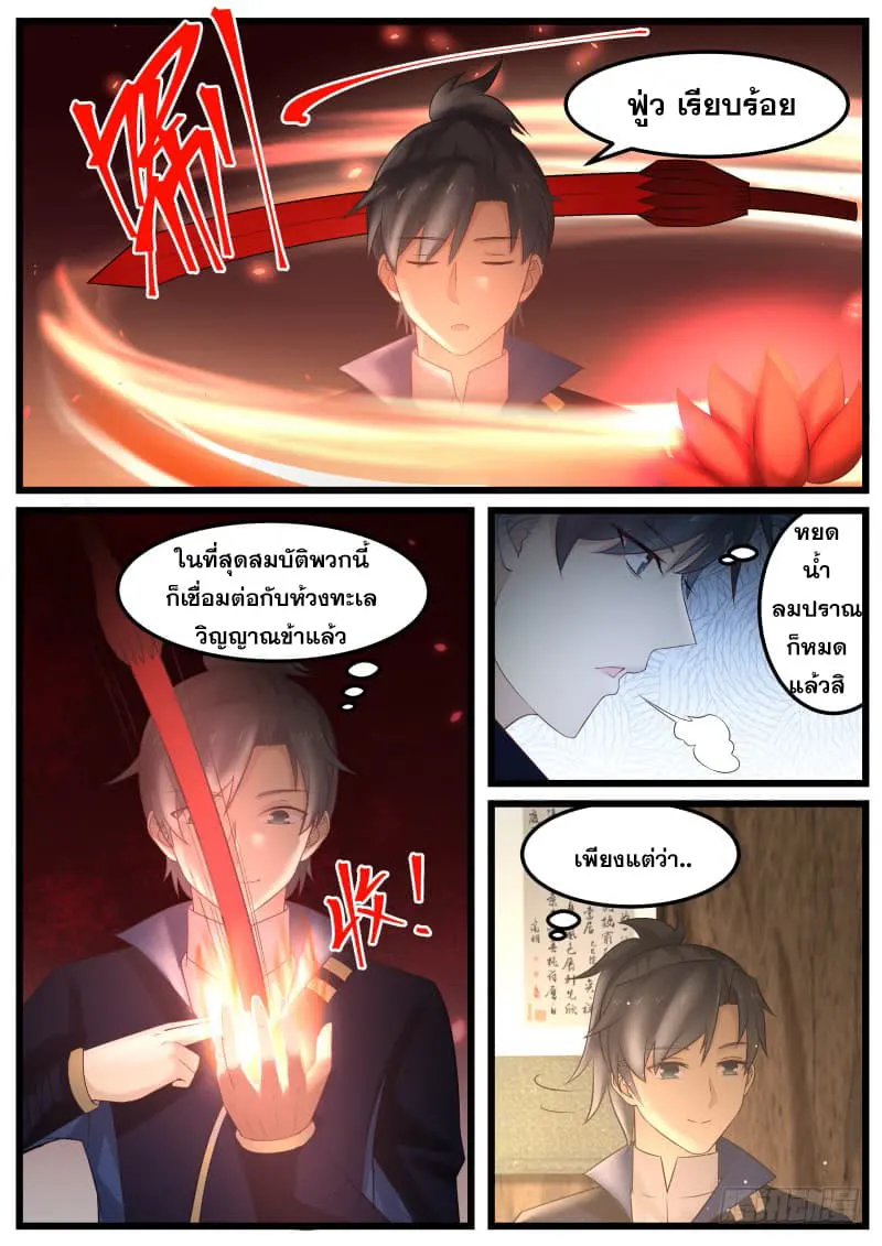 หน้า 9