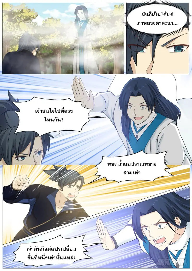 หน้า 3