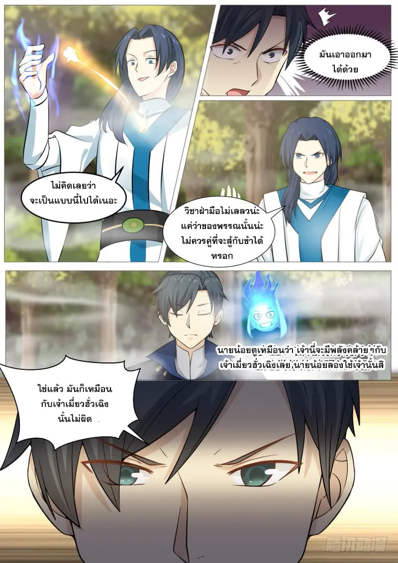 หน้า 5