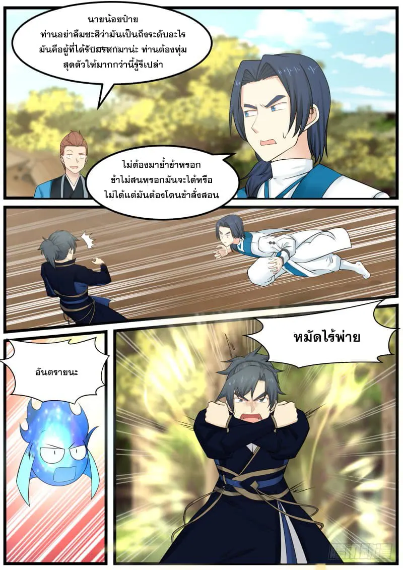 หน้า 9