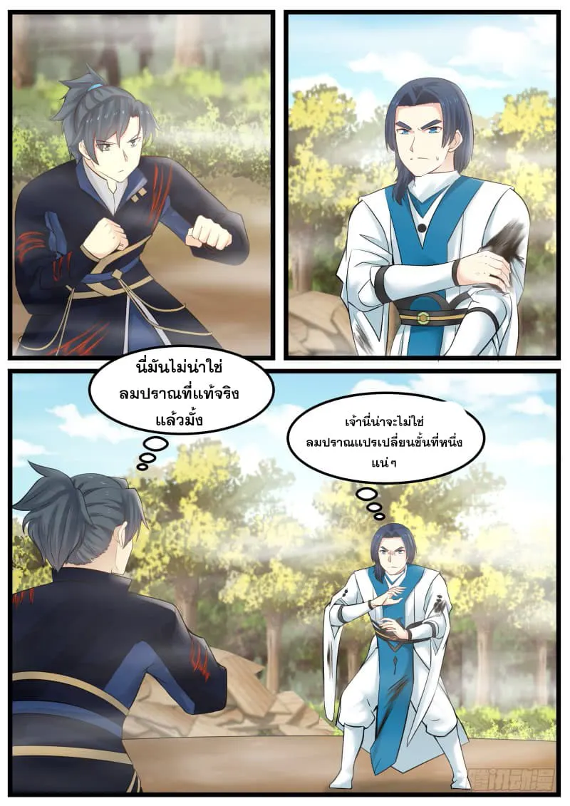 หน้า 13