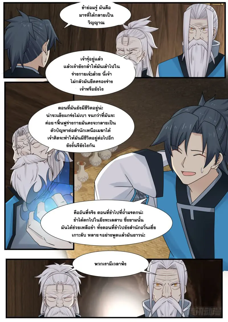 หน้า 9