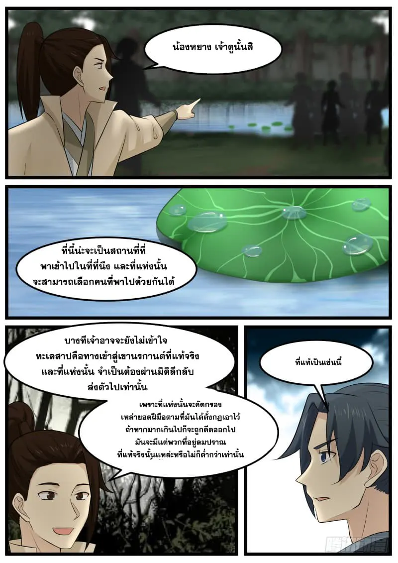 หน้า 13