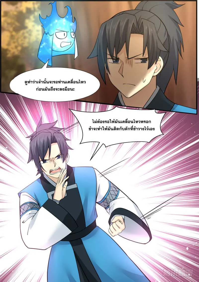 หน้า 9