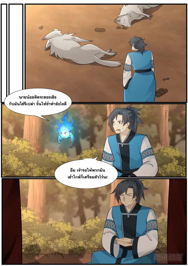 หน้า 13