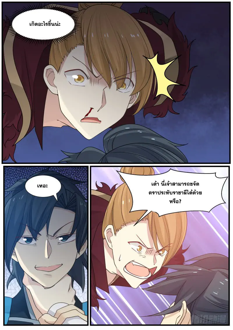 หน้า 9