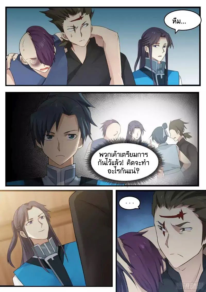 หน้า 1