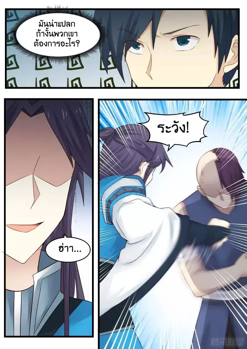 หน้า 4
