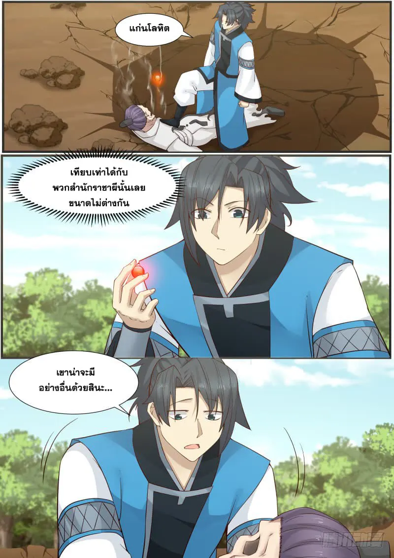 หน้า 11
