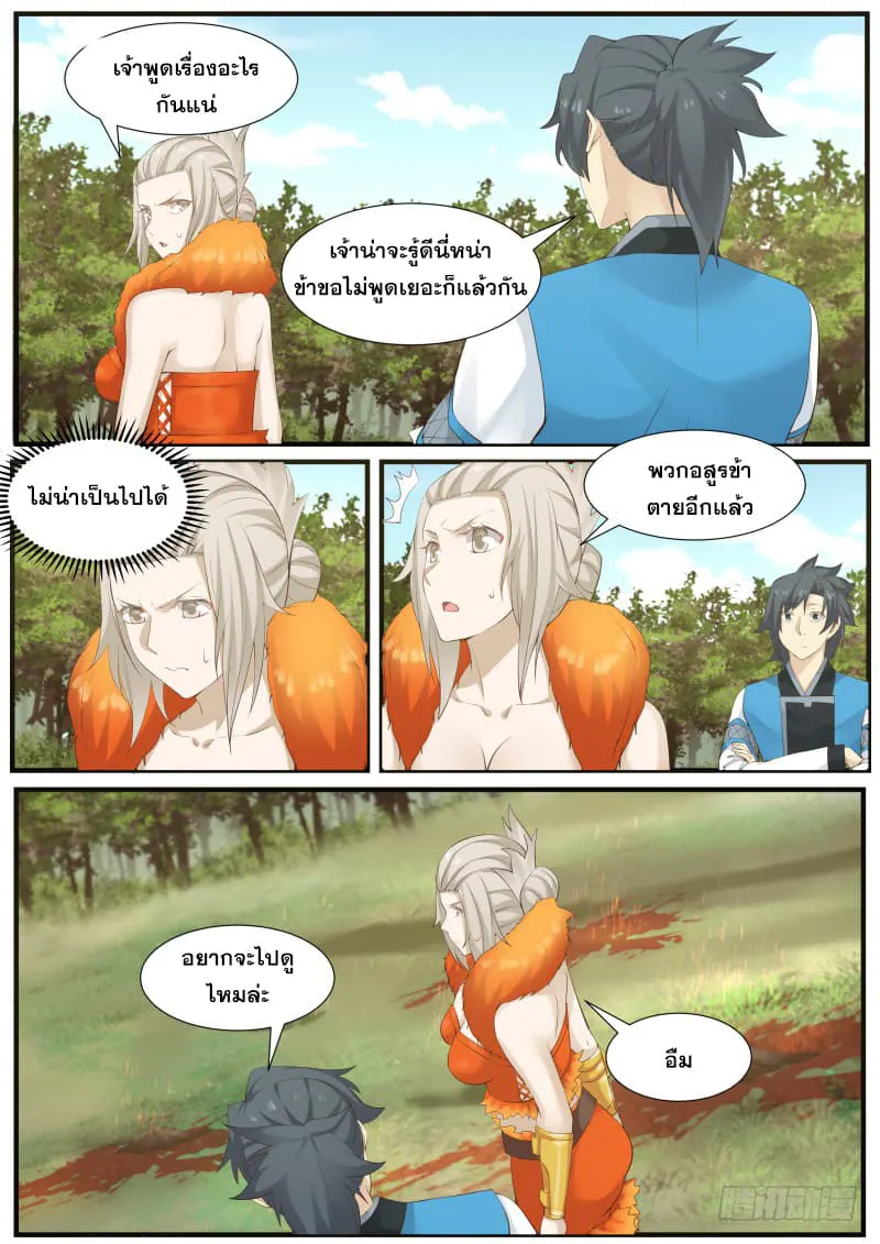 หน้า 13