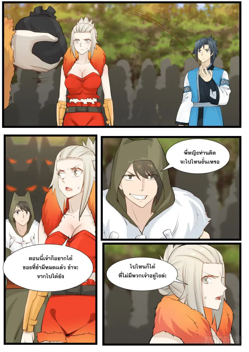 หน้า 7