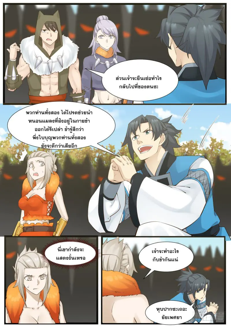 หน้า 9