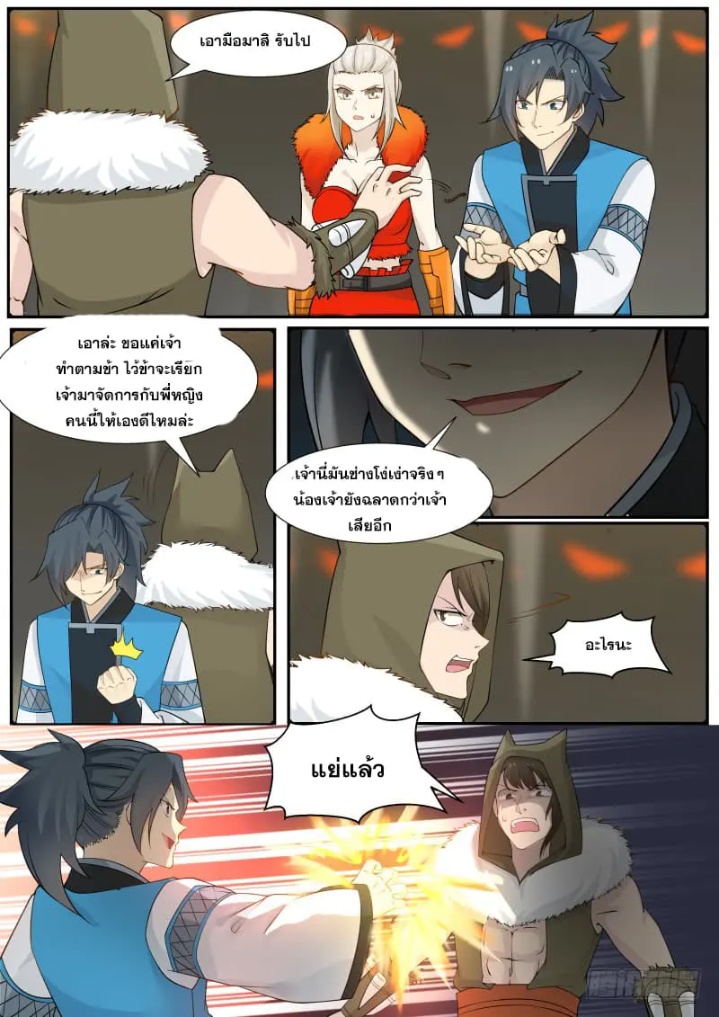 หน้า 14