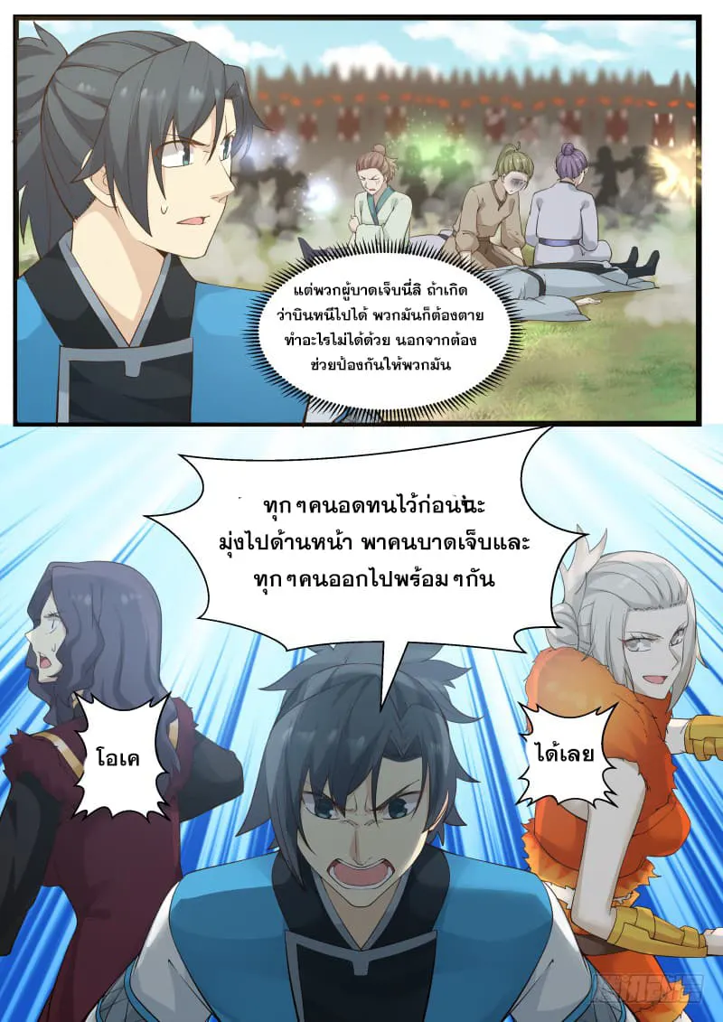 หน้า 5