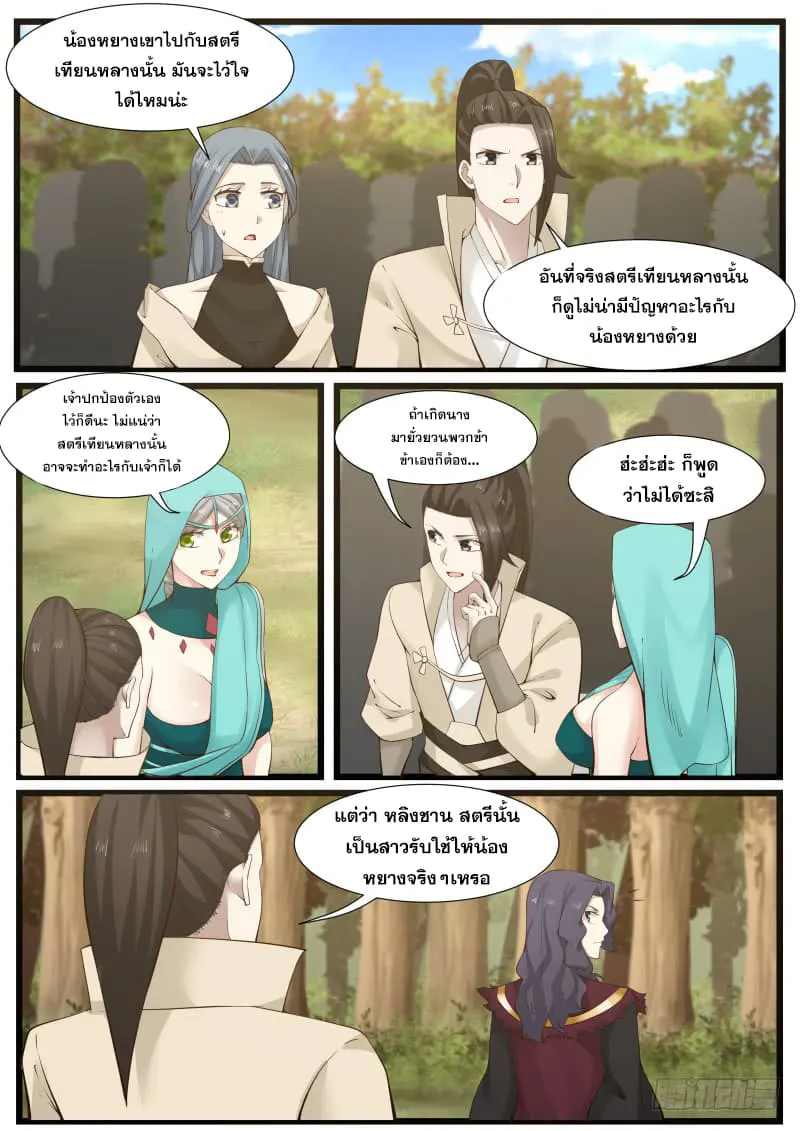 หน้า 7