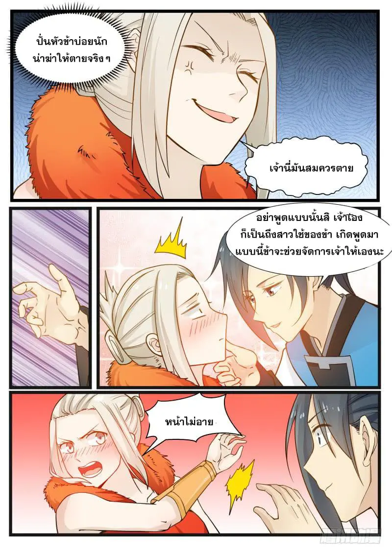 หน้า 17