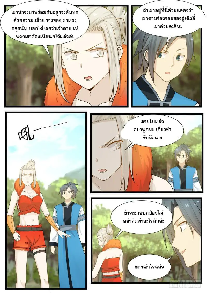 หน้า 21
