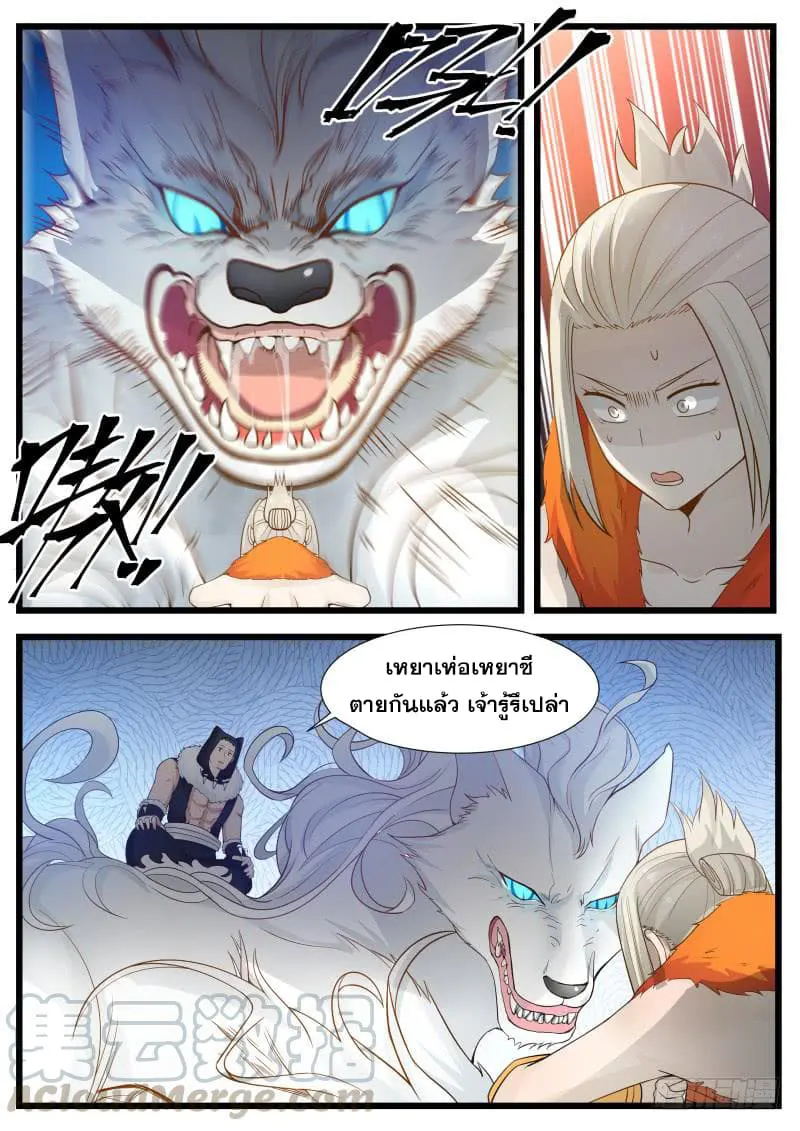 หน้า 24