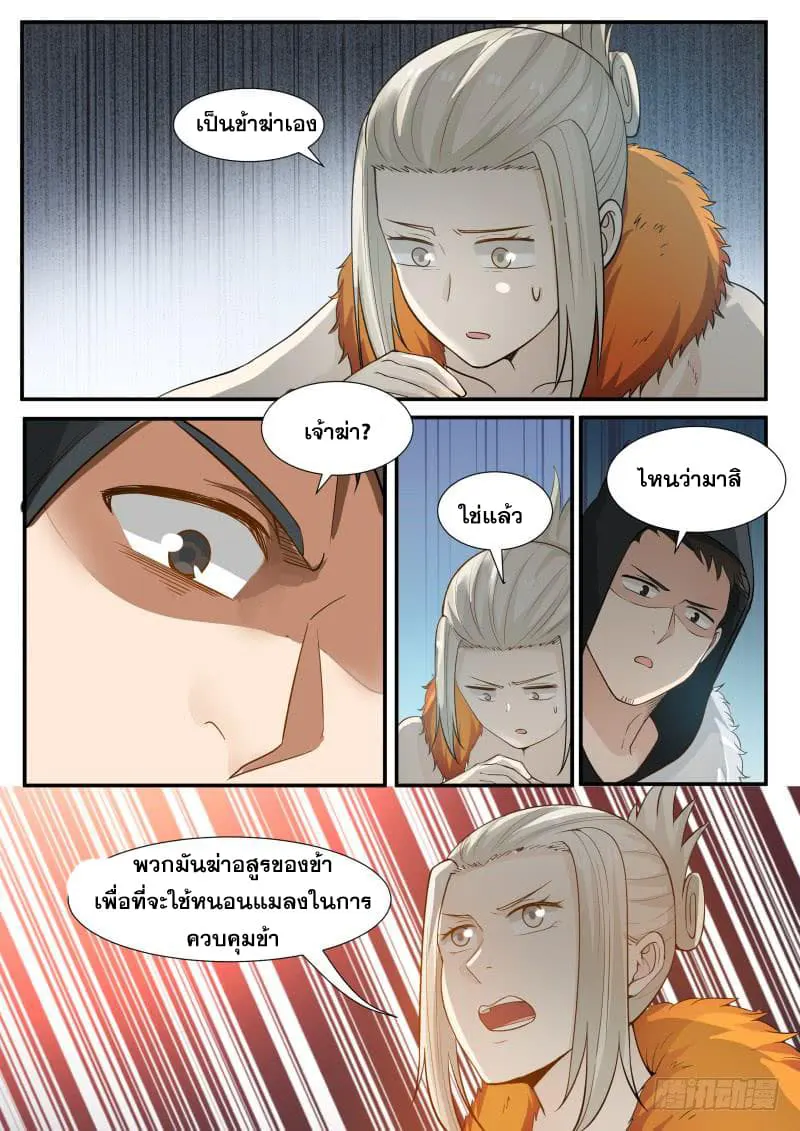 หน้า 25