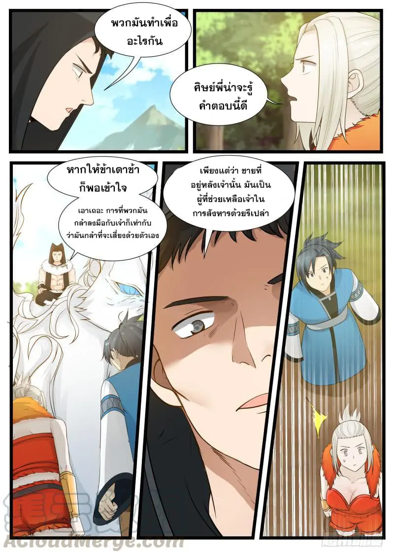 หน้า 26