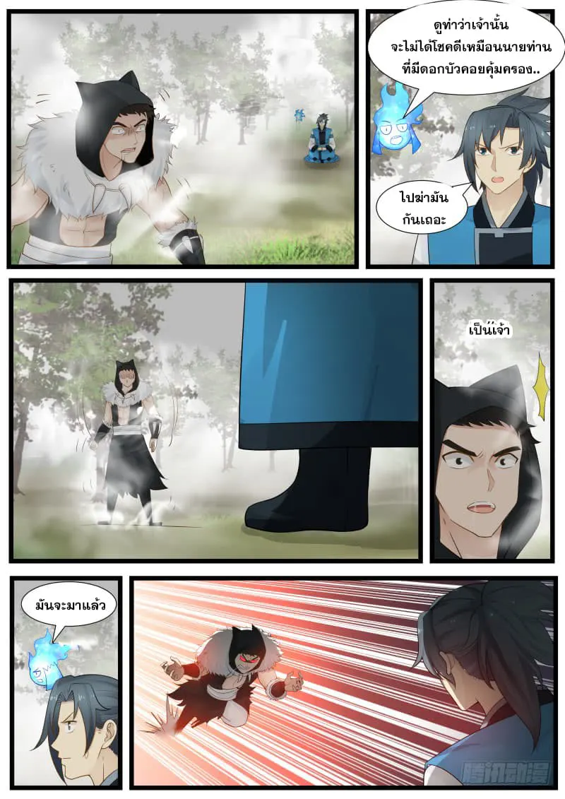 หน้า 5