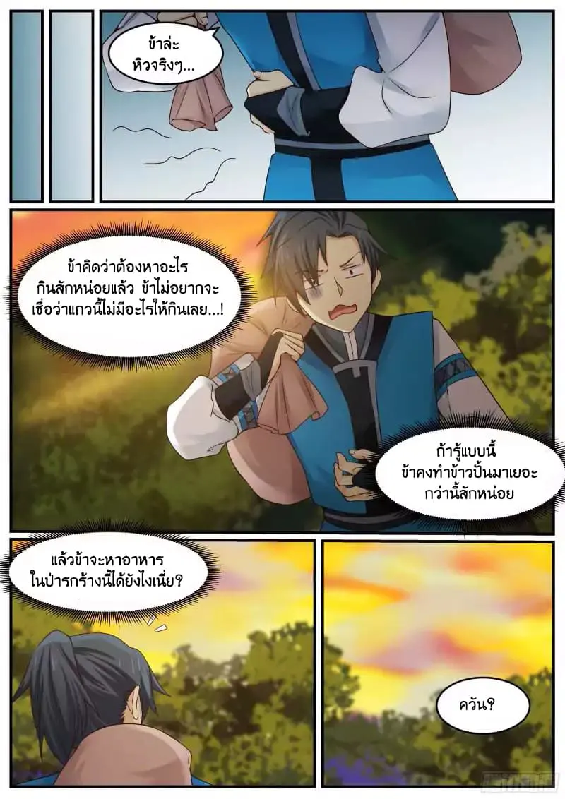 หน้า 16