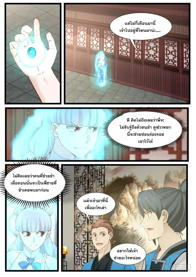 หน้า 2