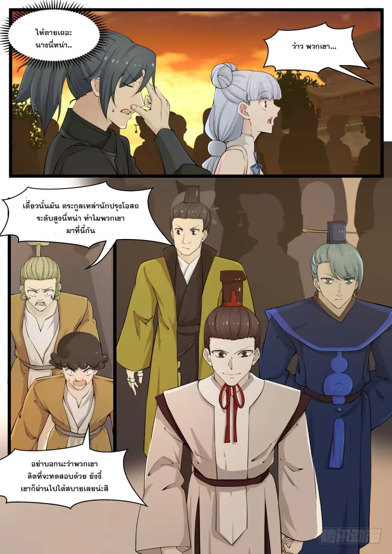 หน้า 10