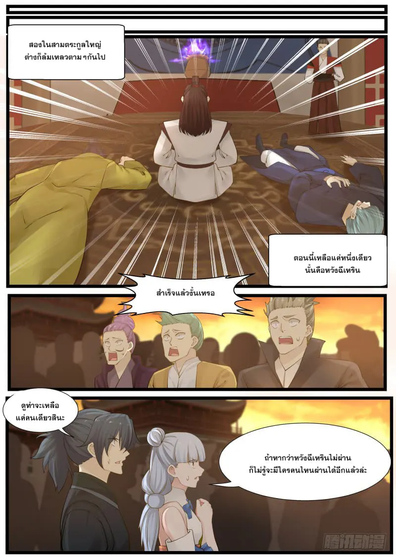 หน้า 14