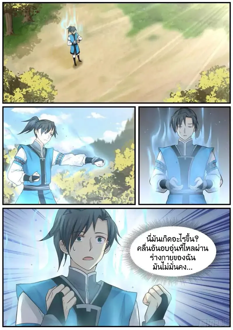 หน้า 9