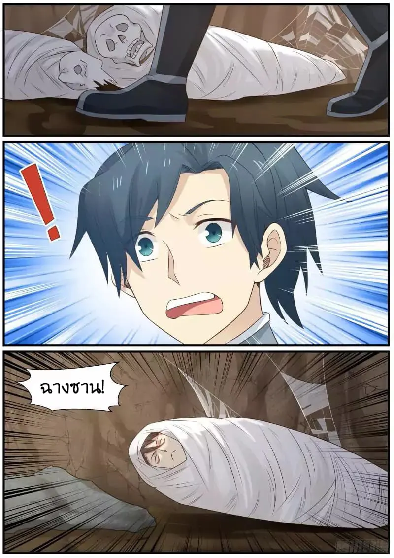 หน้า 15