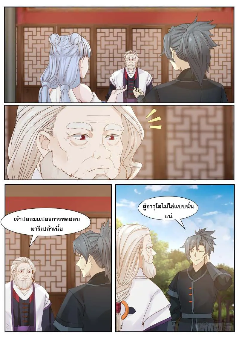 หน้า 3