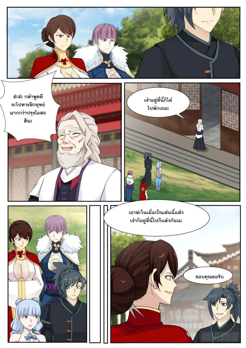 หน้า 9