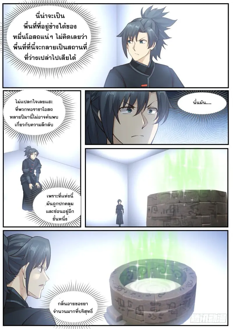 หน้า 13