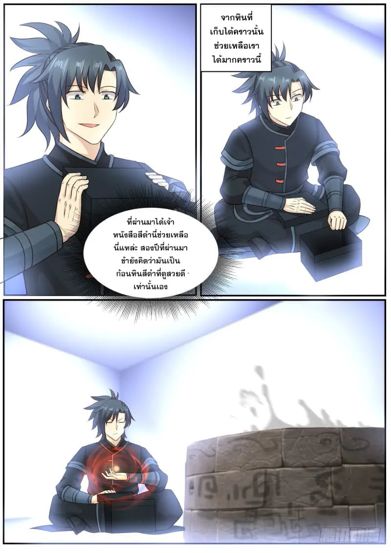 หน้า 6