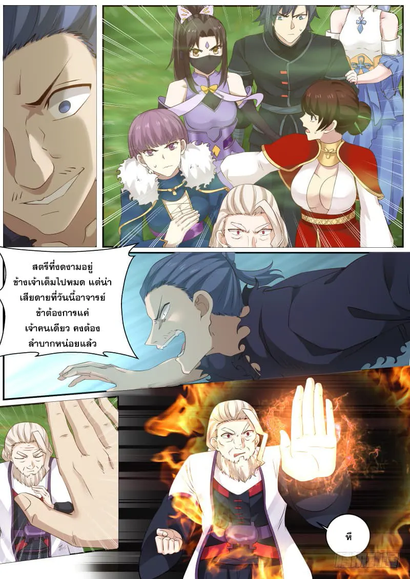 หน้า 14