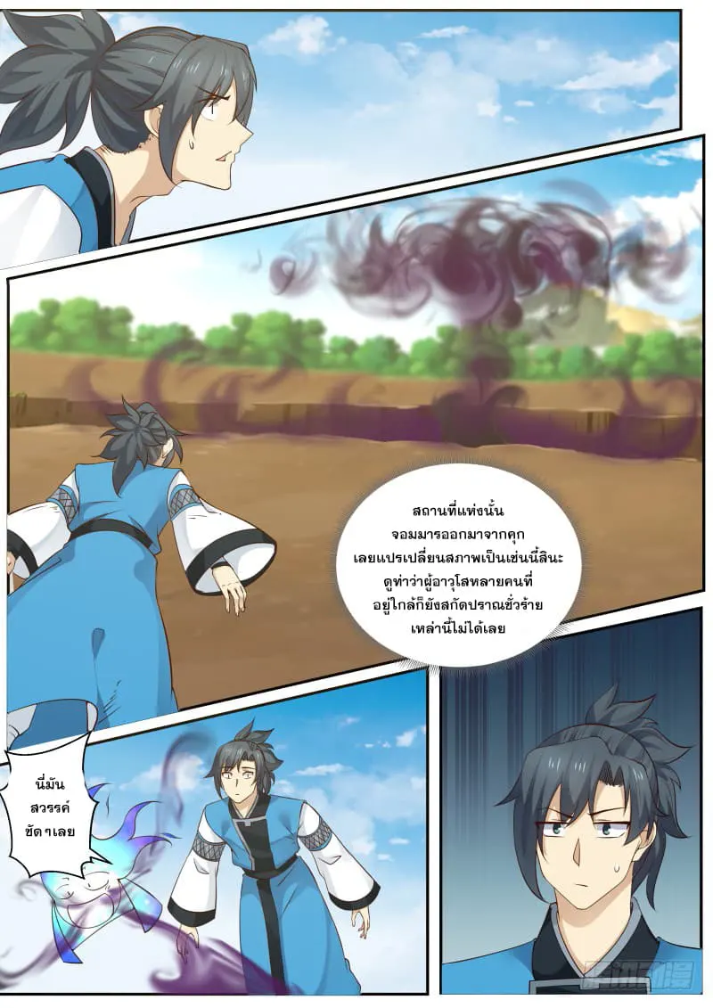 หน้า 9