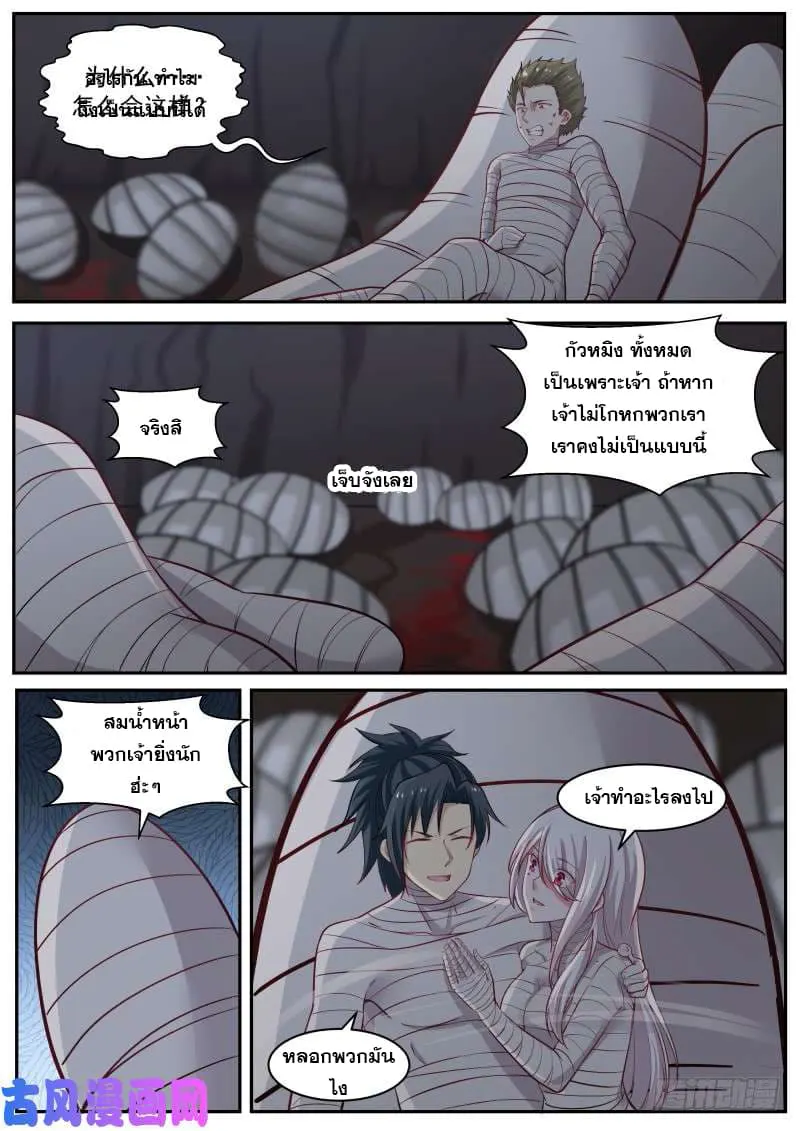 หน้า 12