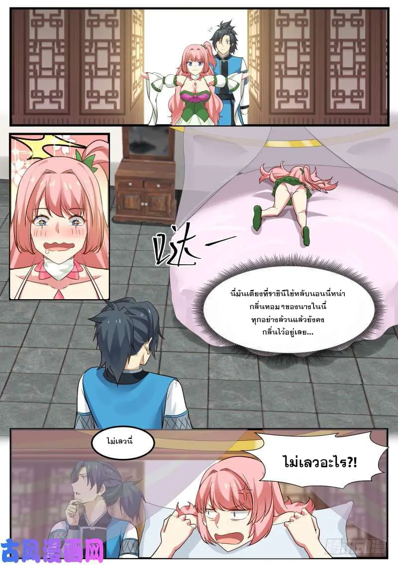 หน้า 12