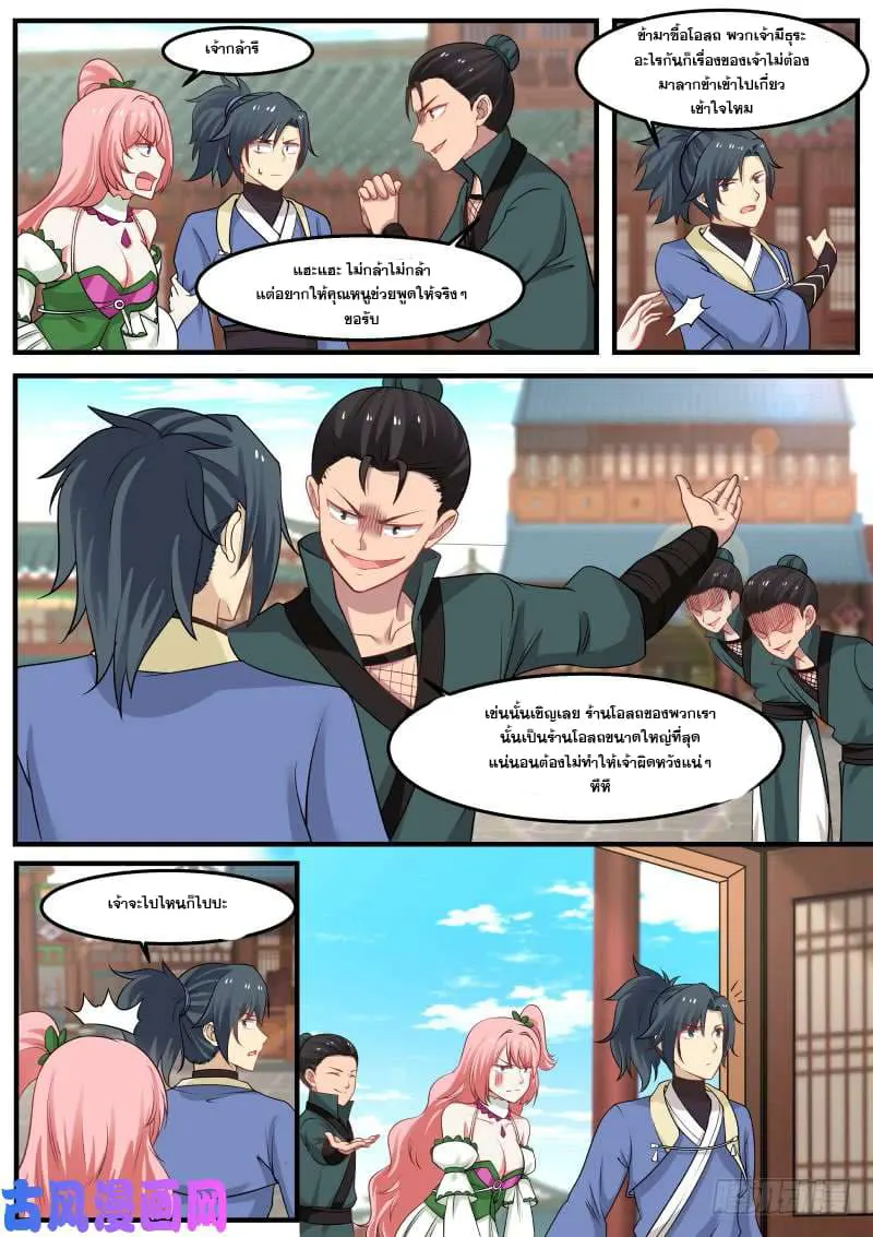 หน้า 7